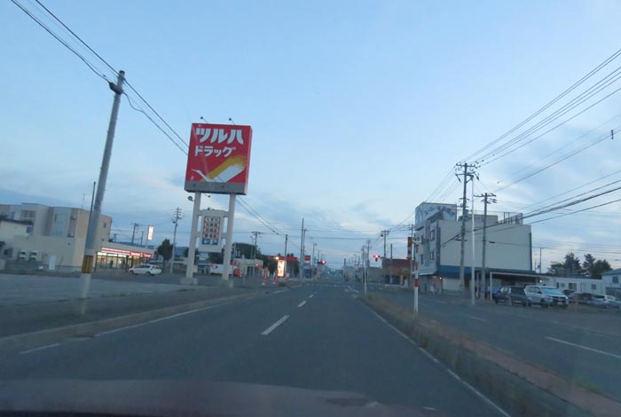 webnews今朝の北見/とん田通り、南大通り交差点