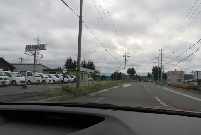 webnews今朝の北見/末広町の南岸通り