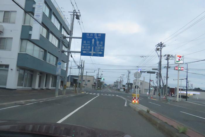 webnews今朝の北見/とん田通り、国道39号交差点