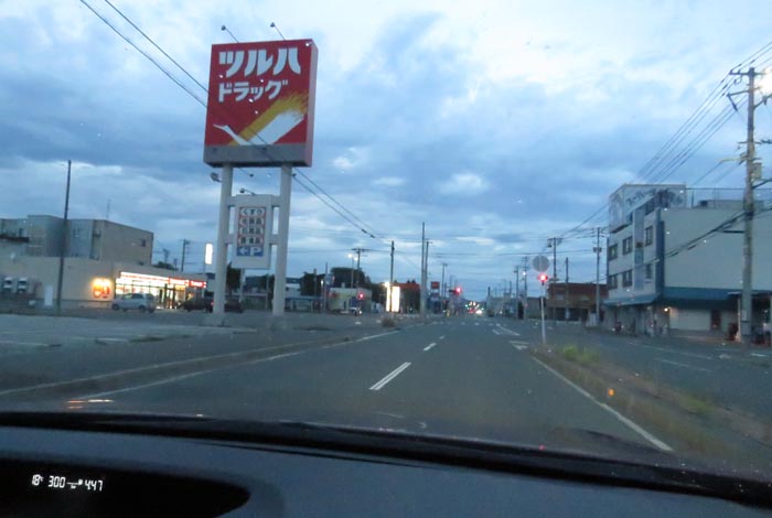 webnews今朝の北見/とん田通り、南大通り交差点