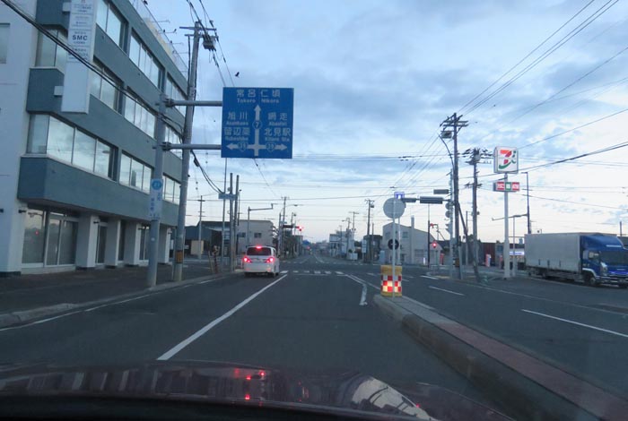 webnews今朝の北見/とん田通り、国道39号交差点