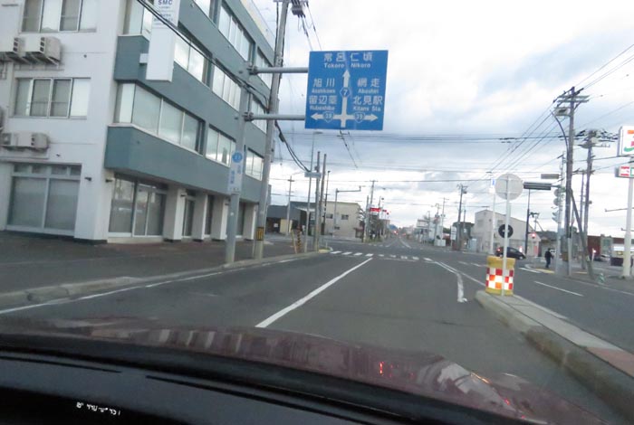 webnews今朝の北見/とん田通り、国道39号交差点