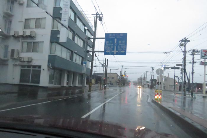 webnews今朝の北見/とん田通り、国道39号交差点
