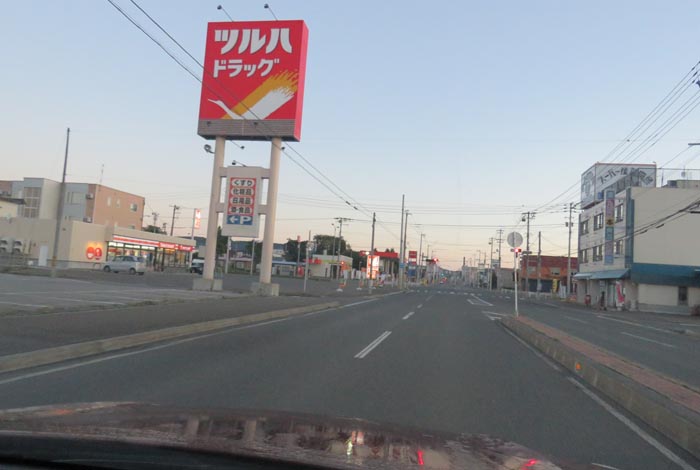webnews今朝の北見/とん田通り、南大通り交差点