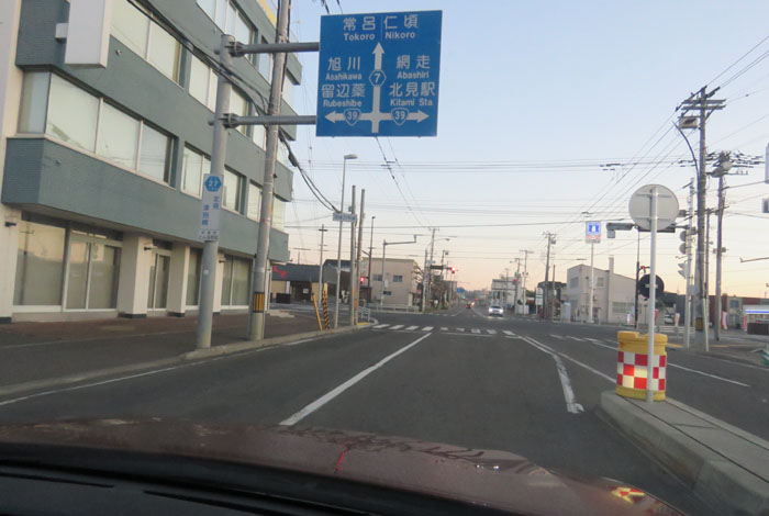 webnews今朝の北見/とん田通り、国道39号交差点