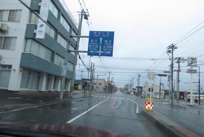 webnews今朝の北見/とん田通り、国道39号交差点