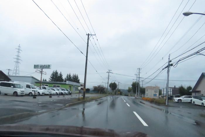 webnews今朝の北見/末広町の南岸通り