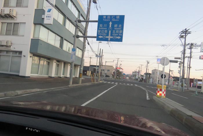 webnews今朝の北見/とん田通り、国道39号交差点