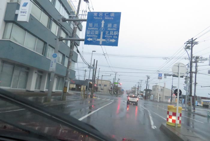 webnews今朝の北見/とん田通り、国道39号交差点