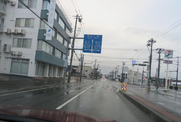 webnews今朝の北見/とん田通り、国道39号交差点