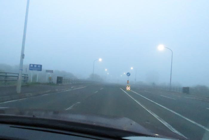webnews今朝の北見/無加川橋