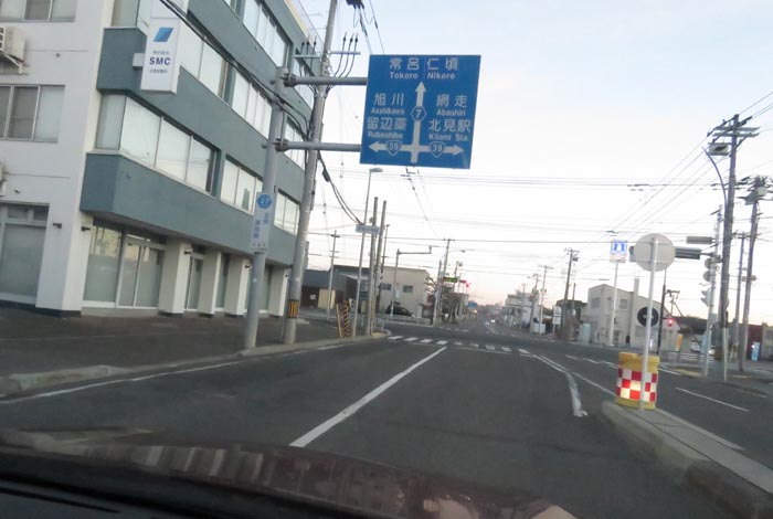 webnews今朝の北見/とん田通り、国道39号交差点