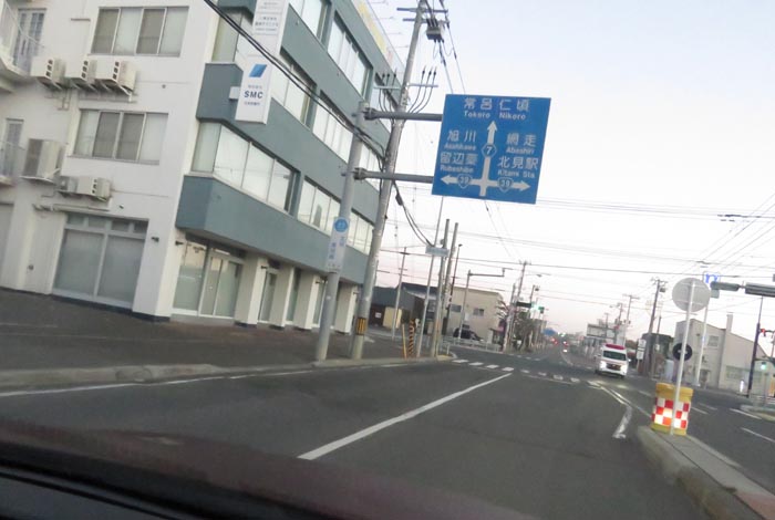webnews今朝の北見/とん田通り、国道39号交差点