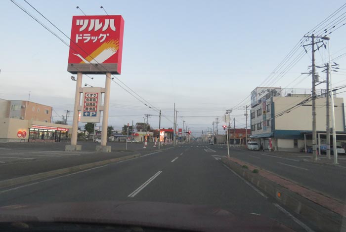 webnews今朝の北見/とん田通り、南大通り交差点