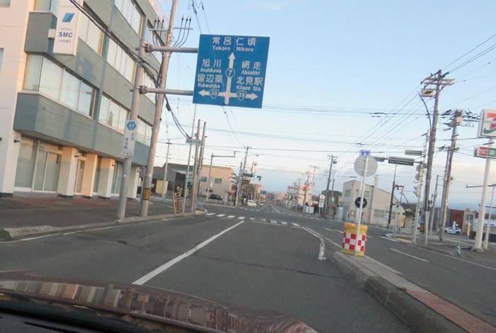 webnews今朝の北見/とん田通り、国道39号交差点