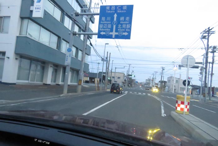 webnews今朝の北見/とん田通り、国道39号交差点