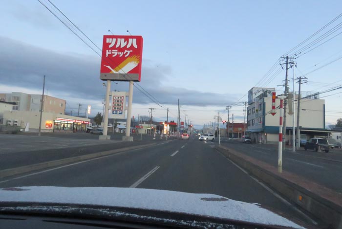 webnews今朝の北見/とん田通り、南大通り交差点