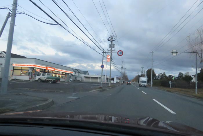 webnews今朝の北見／末広町のセイコーマート前