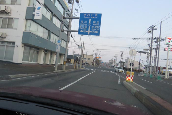 webnews今朝の北見/とん田通り、国道39号交差点
