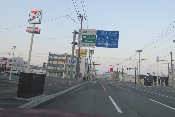 webnews今朝の北見／国道39号の西３号線とん田通り交差点