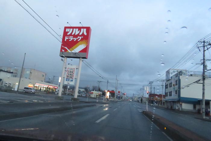 webnews今朝の北見/とん田通り、南大通り交差点