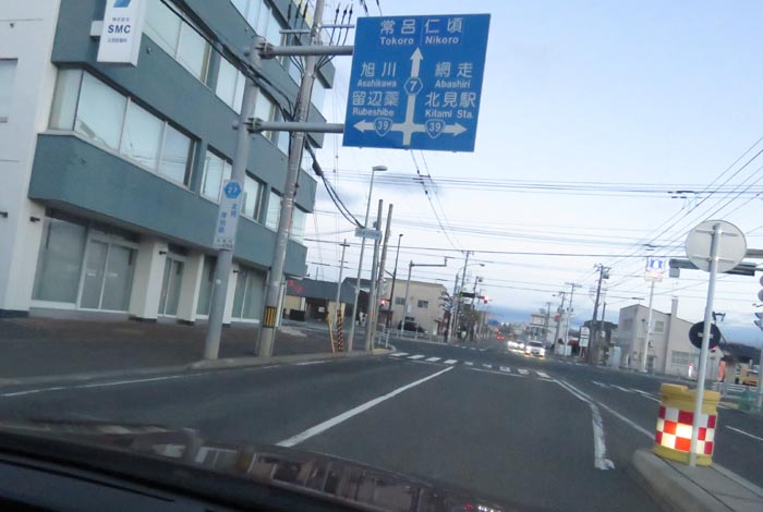 webnews今朝の北見/とん田通り、国道39号交差点