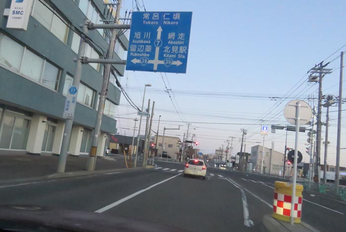 webnews今朝の北見/とん田通り、国道39号交差点