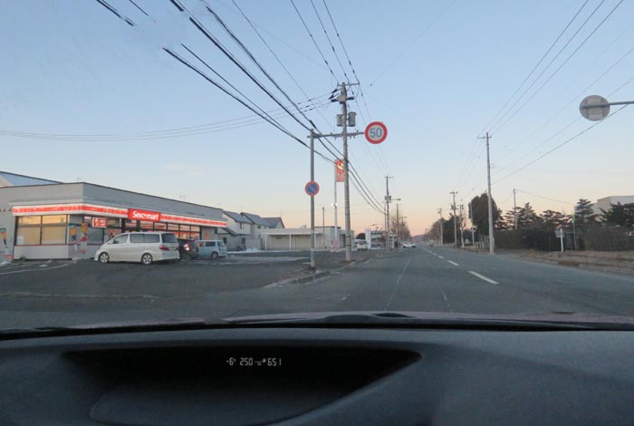 webnews今朝の北見／末広町のセイコーマート前
