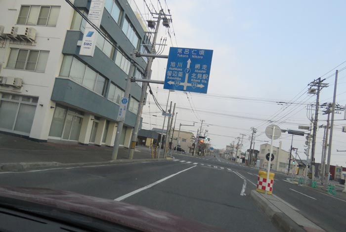 webnews今朝の北見/とん田通り、国道39号交差点