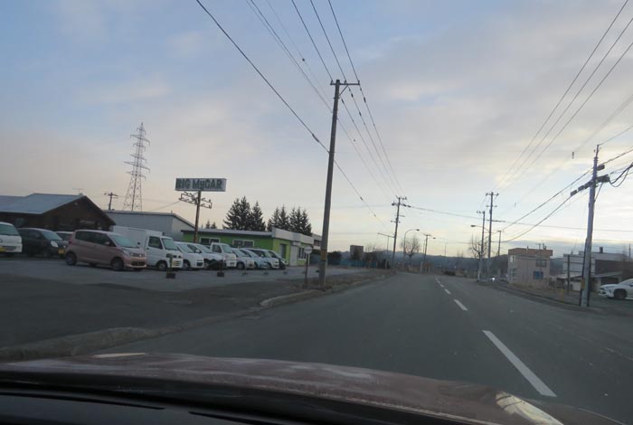 webnews今朝の北見/末広町の南岸通り
