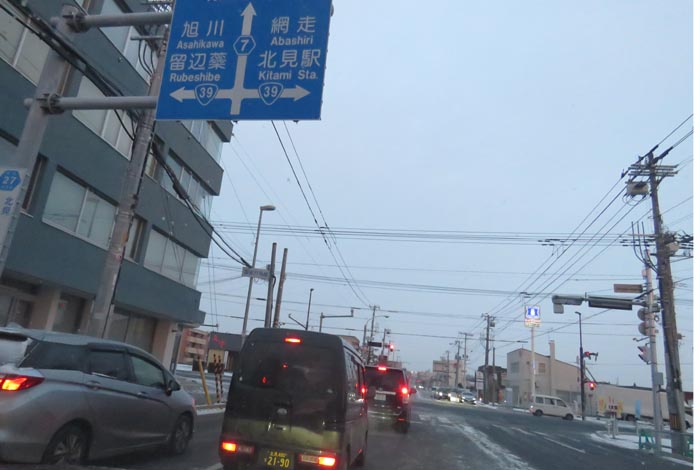 webnews今朝の北見/とん田通り、国道39号交差点