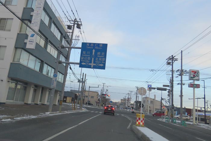 webnews今朝の北見/とん田通り、国道39号交差点