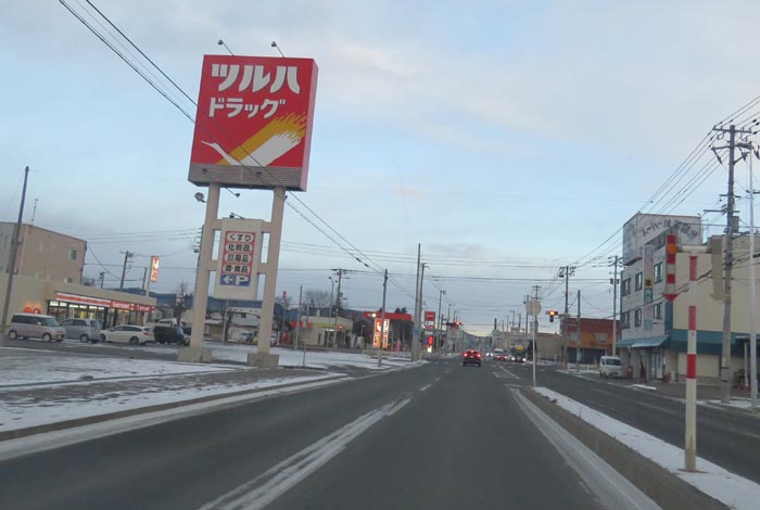 webnews今朝の北見/とん田通り、南大通り交差点