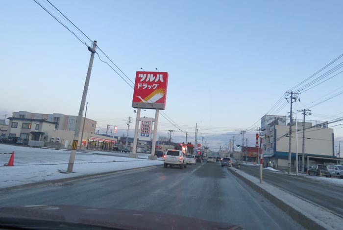webnews今朝の北見/とん田通り、南大通り交差点