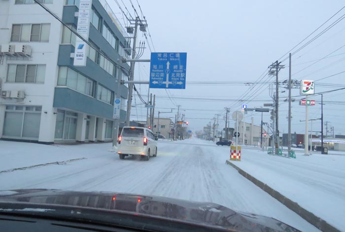 webnews今朝の北見/とん田通り、国道39号交差点