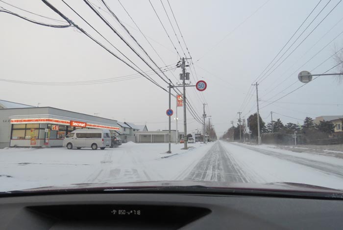 webnews今朝の北見／末広町のセイコーマート前