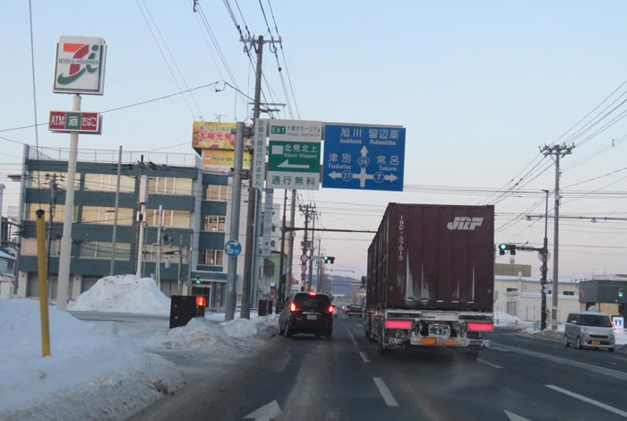 webnews今朝の北見／国道39号の西３号線とん田通り交差点