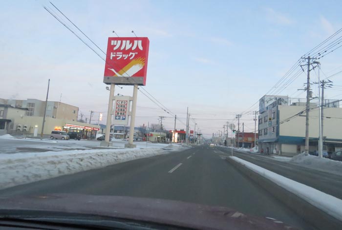 webnews今朝の北見/とん田通り、南大通り交差点