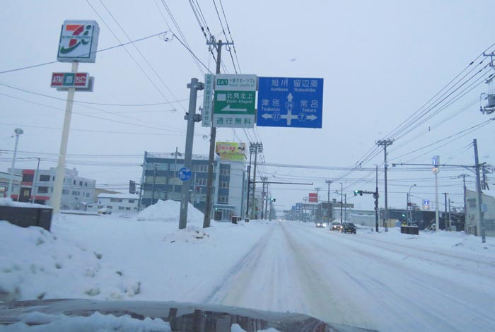 webnews今朝の北見／国道39号の西３号線とん田通り交差点