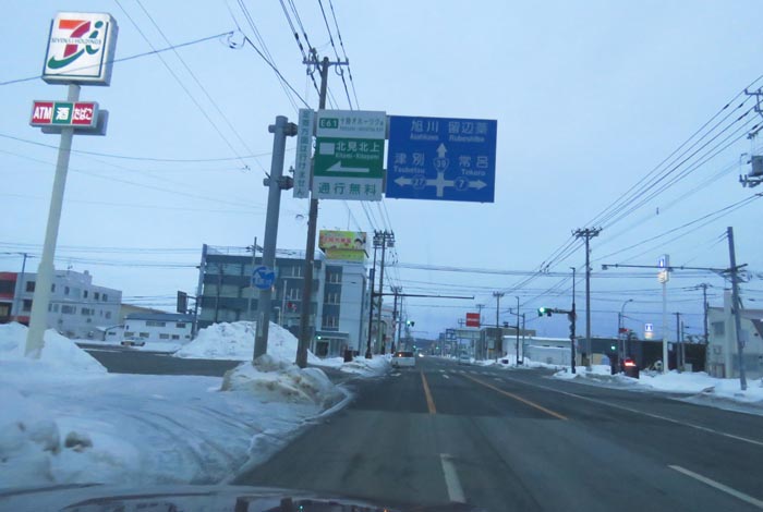 webnews今朝の北見／国道39号の西３号線とん田通り交差点
