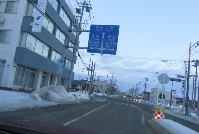 webnews今朝の北見/とん田通り、国道39号交差点