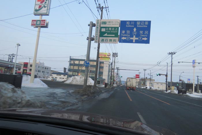 webnews今朝の北見／国道39号の西３号線とん田通り交差点