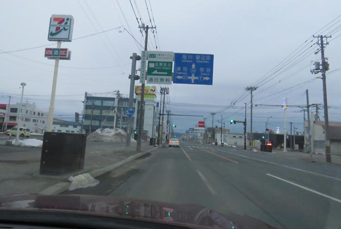 webnews今朝の北見／国道39号の西３号線とん田通り交差点