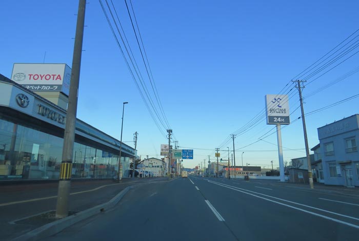 webnews今朝の北見／北見トヨペット前