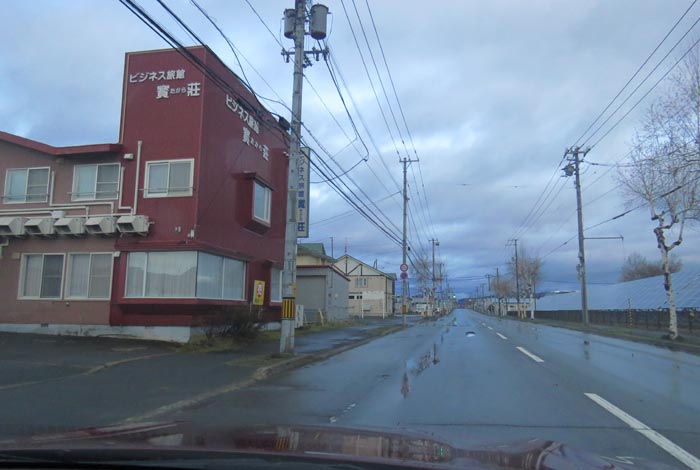 webnews今朝の北見／ビジネス旅館寳荘前