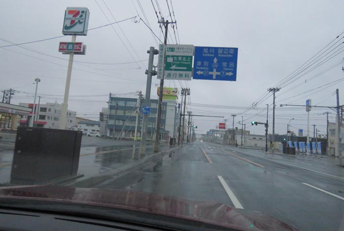 webnews今朝の北見／国道39号の西３号線とん田通り交差点