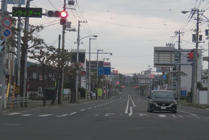 webnews今朝の北見/交差点から奥は常呂方面