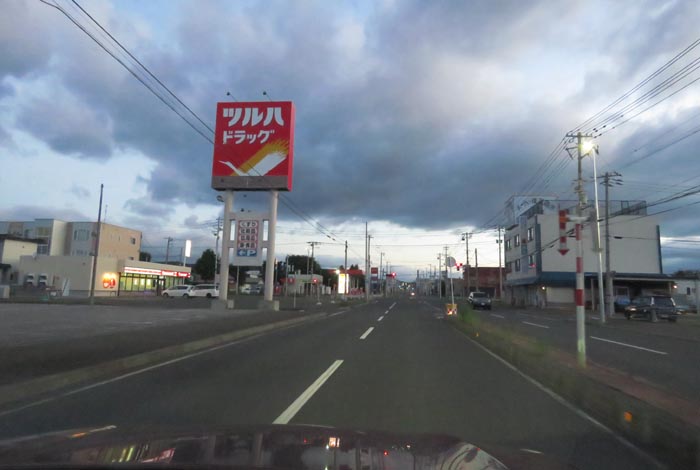 webnews今朝の北見/とん田通り、南大通り交差点