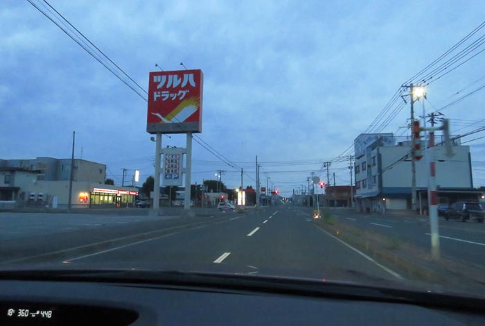webnews今朝の北見/とん田通り、南大通り交差点