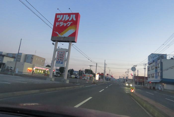webnews今朝の北見/とん田通り、南大通り交差点